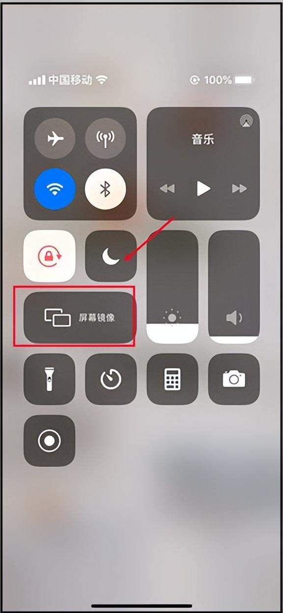蘋果手機(jī)怎樣投屏到電視（蘋果手機(jī)投屏電視最簡(jiǎn)單的方法）(3)