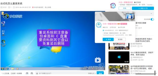 新組裝的電腦怎么裝系統（電腦重裝系統方法詳細介紹）(1)