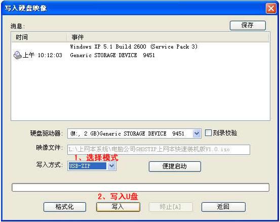 新組裝的電腦怎么裝系統（電腦重裝系統方法詳細介紹）(9)