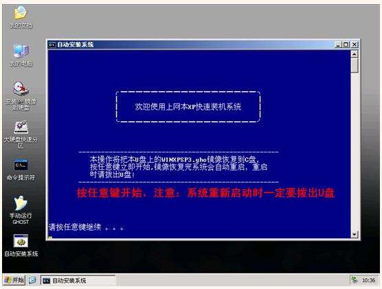 新組裝的電腦怎么裝系統（電腦重裝系統方法詳細介紹）(11)