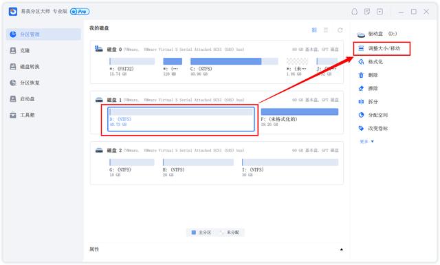 電腦硬盤(pán)如何分區(qū)（電腦硬盤(pán)重新分區(qū)的簡(jiǎn)單方法）(2)