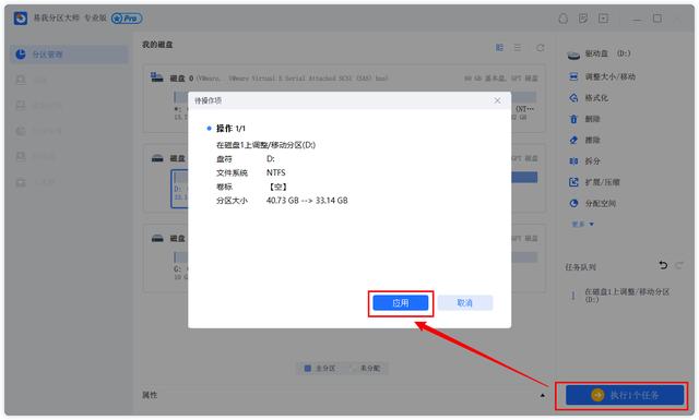 電腦硬盤(pán)如何分區(qū)（電腦硬盤(pán)重新分區(qū)的簡(jiǎn)單方法）(4)