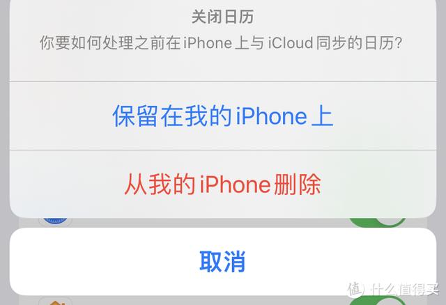 蘋果手機(jī)怎么設(shè)置騷擾攔截（蘋果總是收到騷擾信息解決方法）(2)