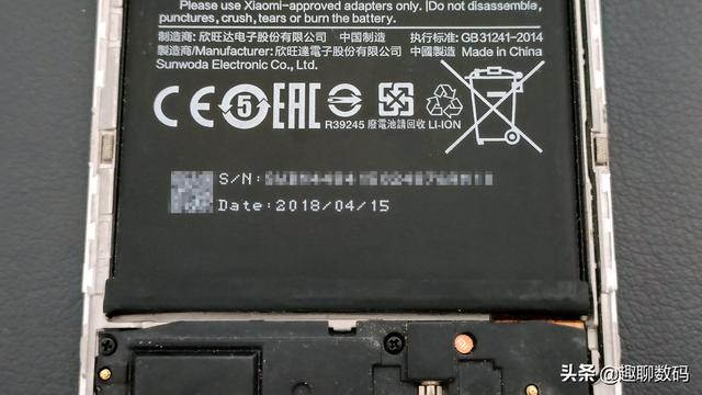 手機突然關(guān)機開不了機怎么辦（手機無故黑屏關(guān)機的解決方法）(5)