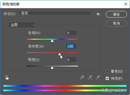 rgb怎么轉(zhuǎn)換成cmyk（把rgb圖片轉(zhuǎn)為cmyk的操作方法）(6)