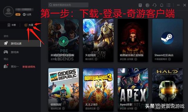 dnf上不去怎么辦（DNF手游PK場進不了解決方法）(5)