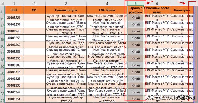 excel怎么設(shè)置行高自動(dòng)適應(yīng)（excel自動(dòng)調(diào)整行高的設(shè)置方法）(4)