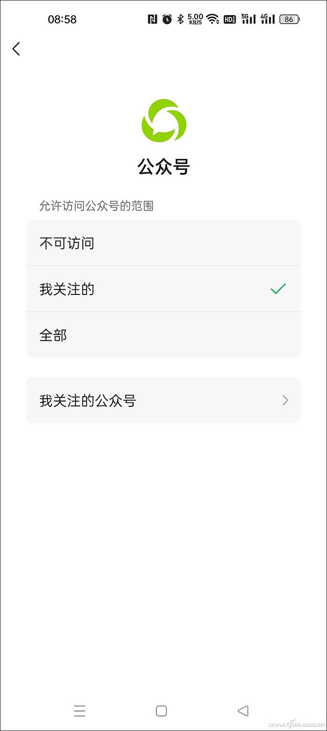 如何設置青少年模式（微信的“青少年模式”了解下）(6)