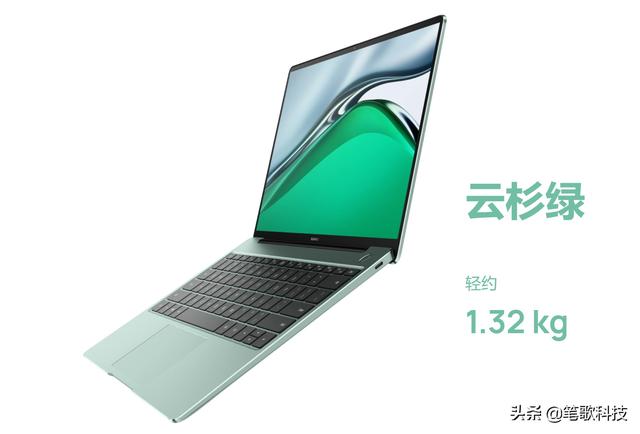 華為matebook13s配置參數(shù)（華為matebook  13s深度測(cè)評(píng)）(2)