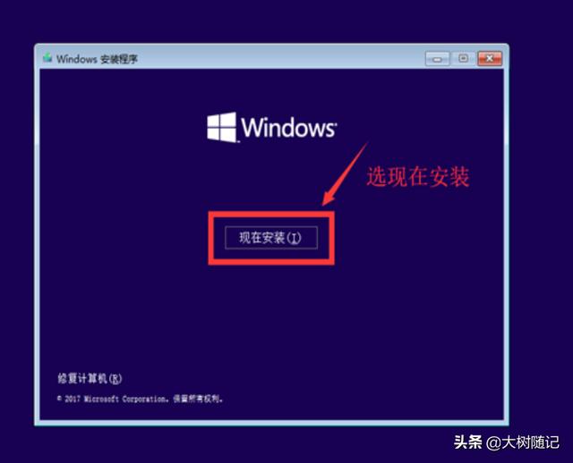 筆記本電腦突然黑屏了怎么恢復(fù)正常（筆記本電腦黑屏的解決方法）(14)