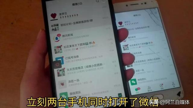 手機(jī)怎么遠(yuǎn)程控制另一個(gè)手機(jī)（手機(jī)跟手機(jī)遠(yuǎn)程協(xié)助的操作方法）(6)
