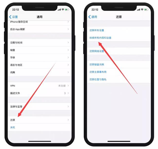如何看蘋果手機(jī)是不是原裝正品（蘋果手機(jī)最簡單的驗(yàn)機(jī)技巧）(3)