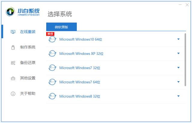 怎么更新電腦windows系統(tǒng)（win10系統(tǒng)升級更新方法）(4)