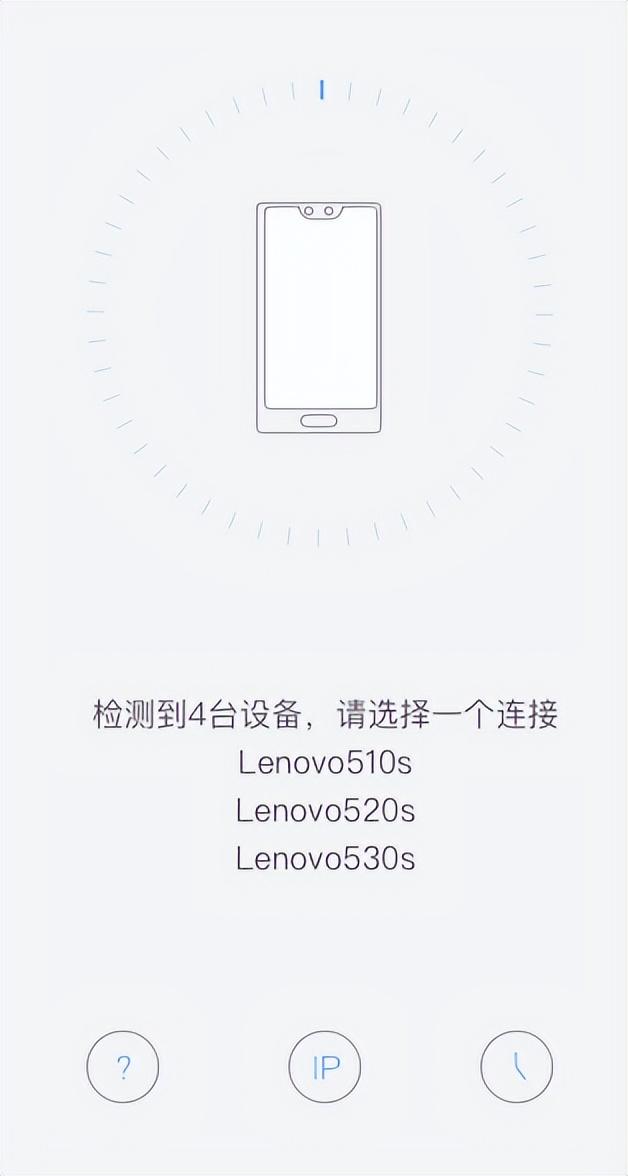 電腦能不能用手機當(dāng)攝像頭（手機充當(dāng)電腦攝像頭的使用技巧）(6)