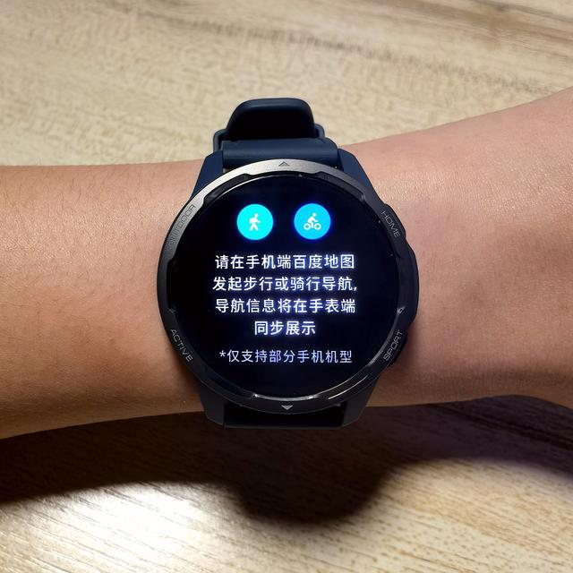 小米手表color2怎么樣（小米watch  color  2值不值得買）(18)