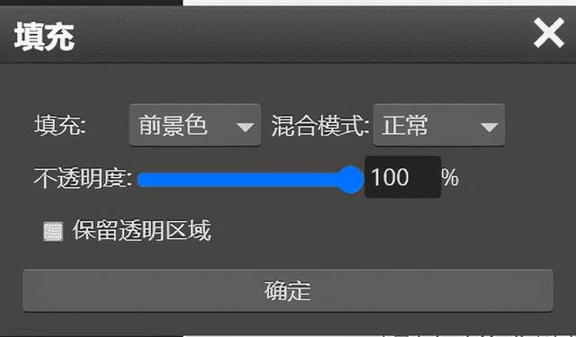 ps去除水印怎么操作（ps去水印最簡(jiǎn)單方法）(7)