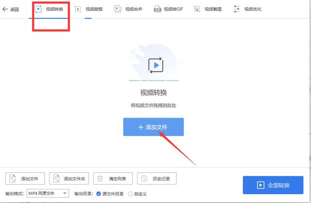 怎么把kgm轉(zhuǎn)換成mp3（kgm轉(zhuǎn)換mp3格式最簡單的方法）(4)