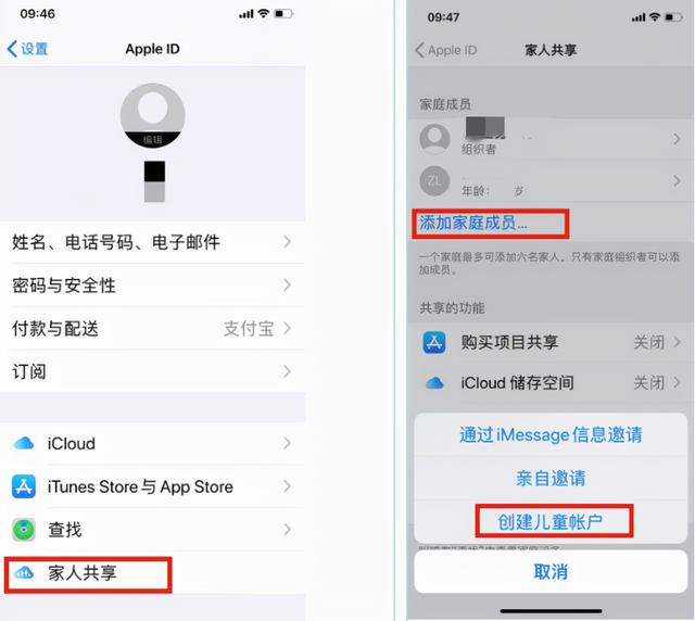 蘋果手機權限設置在哪里（蘋果手機設置權限操作指南）(1)