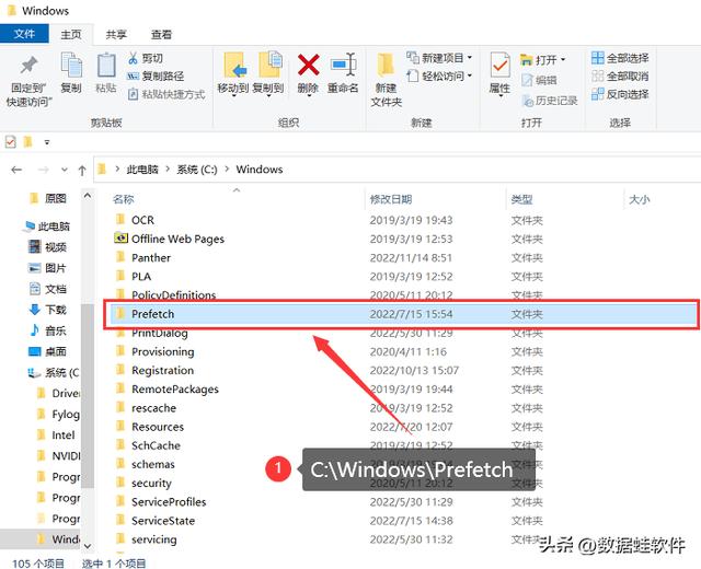 如何清除電腦c盤里的沒用文件（c盤里哪些文件可刪除）(3)