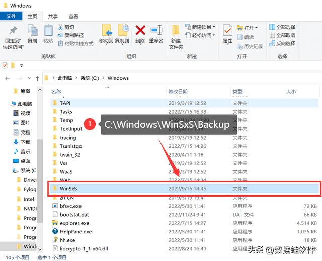 如何清除電腦c盤里的沒用文件（c盤里哪些文件可刪除）(4)