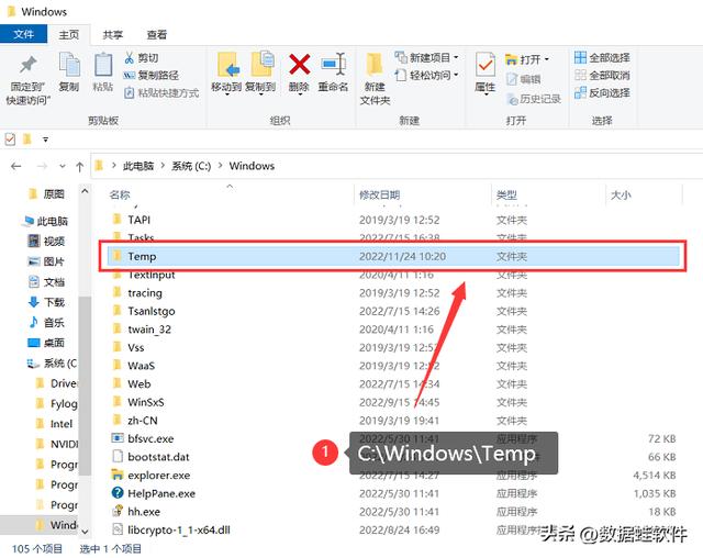 如何清除電腦c盤里的沒用文件（c盤里哪些文件可刪除）(5)