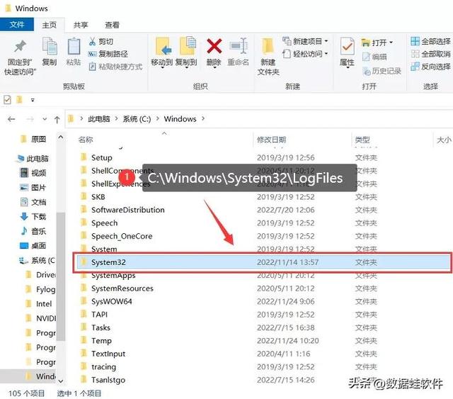 如何清除電腦c盤里的沒用文件（c盤里哪些文件可刪除）(6)