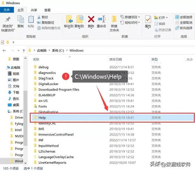 如何清除電腦c盤里的沒用文件（c盤里哪些文件可刪除）(7)