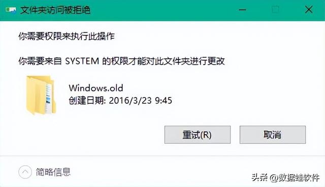 如何清除電腦c盤里的沒用文件（c盤里哪些文件可刪除）(8)