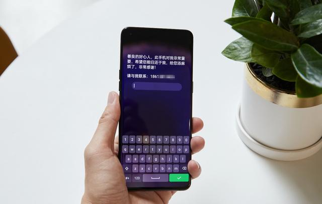 怎樣找丟失的手機位置（手機丟失有哪些方法找回）(3)