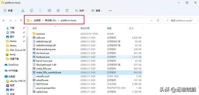 adb工具怎么用（全平臺adb工具安裝方法）(1)