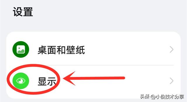 電池掉電快什么原因（手機(jī)電池耗電太快解決方法）(4)