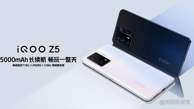 vivoiqooz5手機(jī)怎么樣（vivo  iqooz  5值得入手嗎）(5)