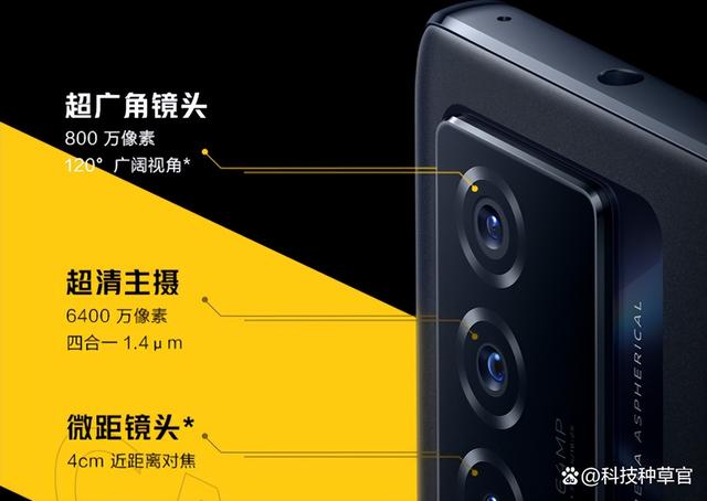 vivoiqooz5手機(jī)怎么樣（vivo  iqooz  5值得入手嗎）(6)