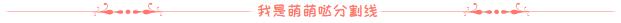 榮耀手機截屏有幾種方式（榮耀10居然有7種截屏玩法）(6)