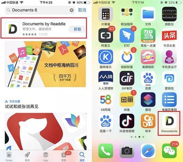 保存的視頻怎么去水?。焓忠曨l去水印的簡(jiǎn)單辦法）(2)