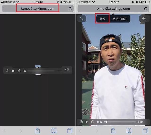 保存的視頻怎么去水印（快手視頻去水印的簡(jiǎn)單辦法）(6)