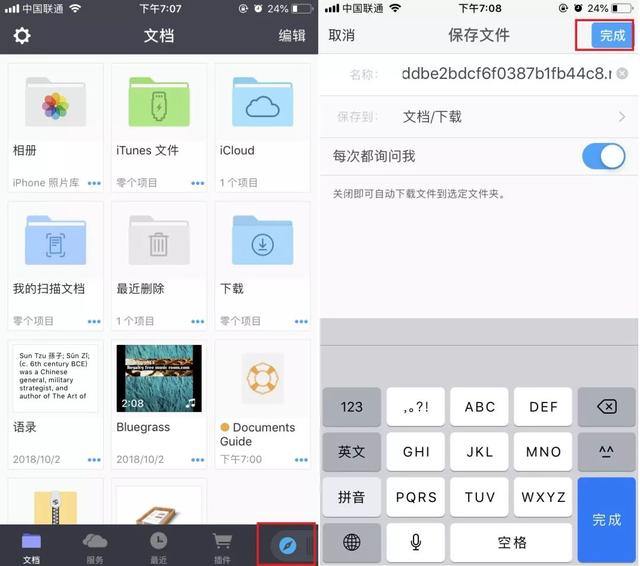保存的視頻怎么去水?。焓忠曨l去水印的簡(jiǎn)單辦法）(7)