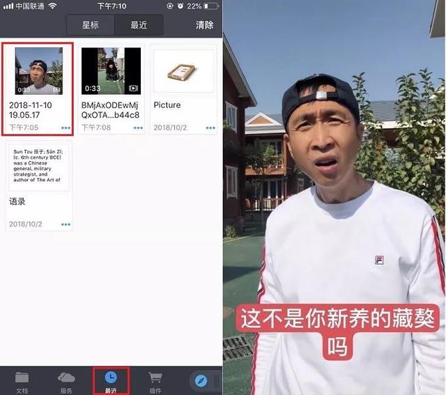 保存的視頻怎么去水?。焓忠曨l去水印的簡(jiǎn)單辦法）(8)