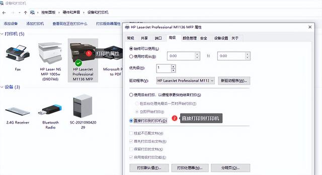 打印機是什么原因（電腦打印的解決方法）(5)