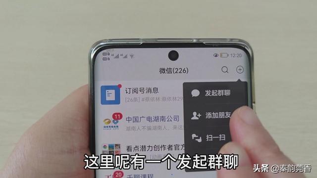 如何判斷微信好友刪除了自己（分享兩個(gè)檢測(cè)微信好友的方法）(2)