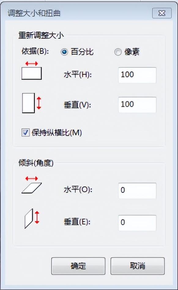 手機(jī)如何修改照片尺寸（修改圖片大小尺寸2種方法）(4)
