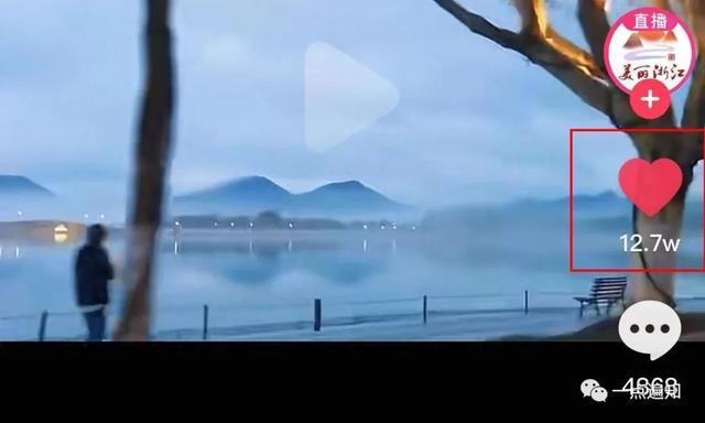 抖音視頻怎么下載到手機(jī)里（保存抖音小視頻的簡單方法）(5)