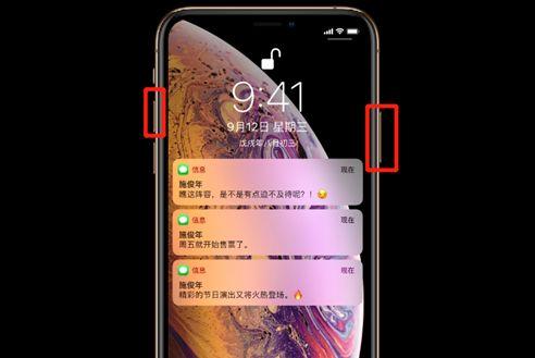 蘋果13如何關(guān)機(jī)（iphone13正確關(guān)機(jī)方法）(3)