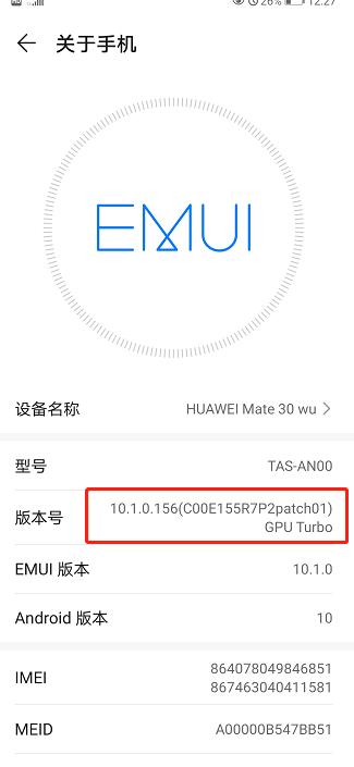 5gsa網(wǎng)絡(luò)是什么意思（如何開啟真正的5g模式）(5)