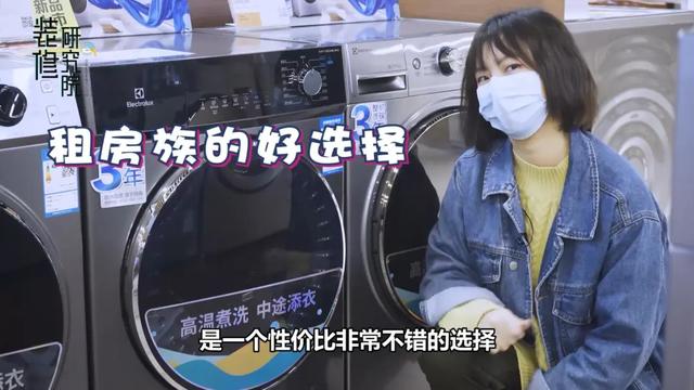 目前口碑最好的洗衣機有哪些（洗衣機的選購技巧）(12)
