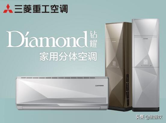 三菱重工與三菱電機的區(qū)別是什么（三菱電機和三菱重工空調(diào)哪個好）(1)