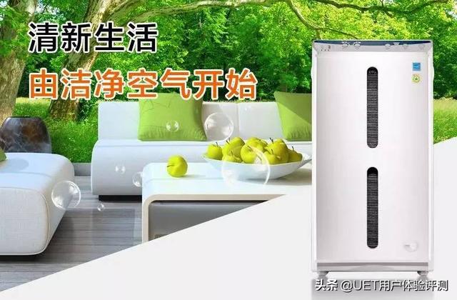 安利空氣凈化器值不值得買（安利逸新?空氣凈化器實(shí)力評(píng)測(cè)）(3)