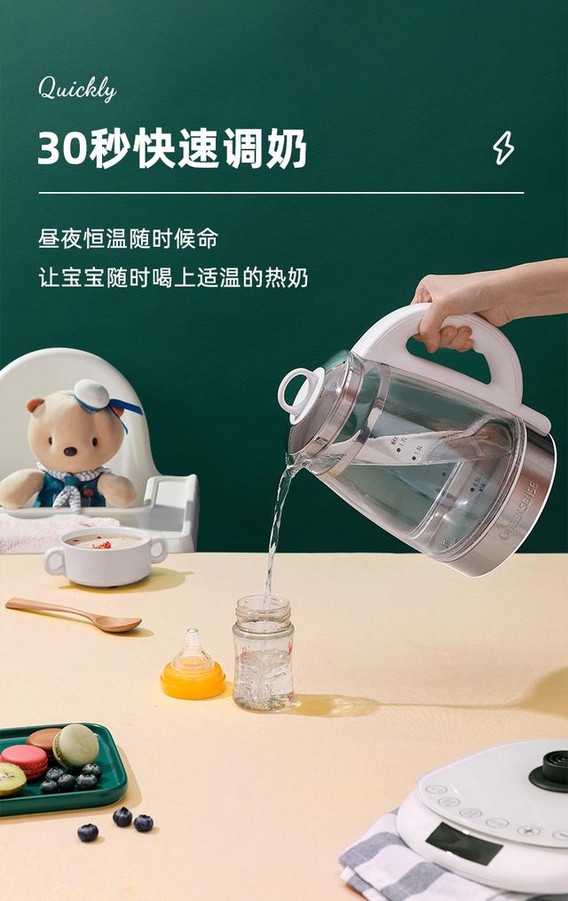 電水壺壞了怎樣維修（電水壺壞了簡(jiǎn)單修理方法）(1)
