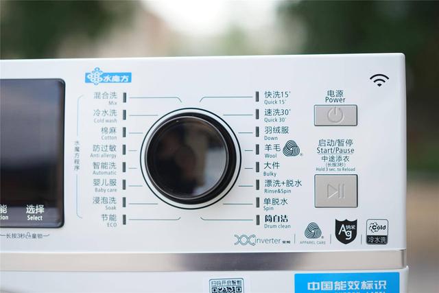 小天鵝水魔方洗衣機怎么樣（小天鵝水魔方冷水洗衣機使用評測）(14)