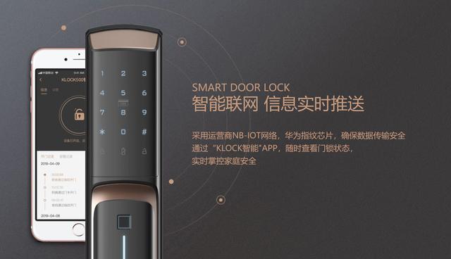 指紋鎖怎么設置（指紋密碼鎖設置方法教程）(1)